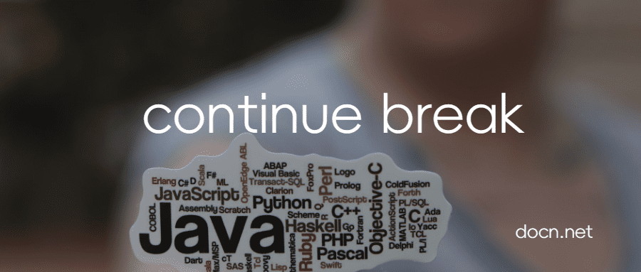 Java 中，continue 和 break 语句与标签（label）