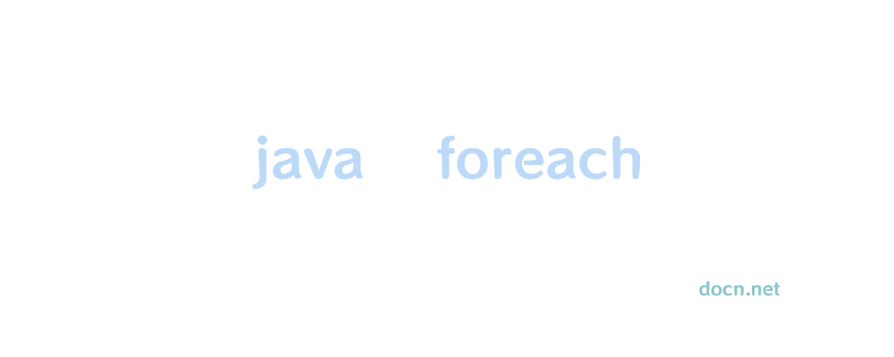 Java foreach介绍及使用方法-零一物语