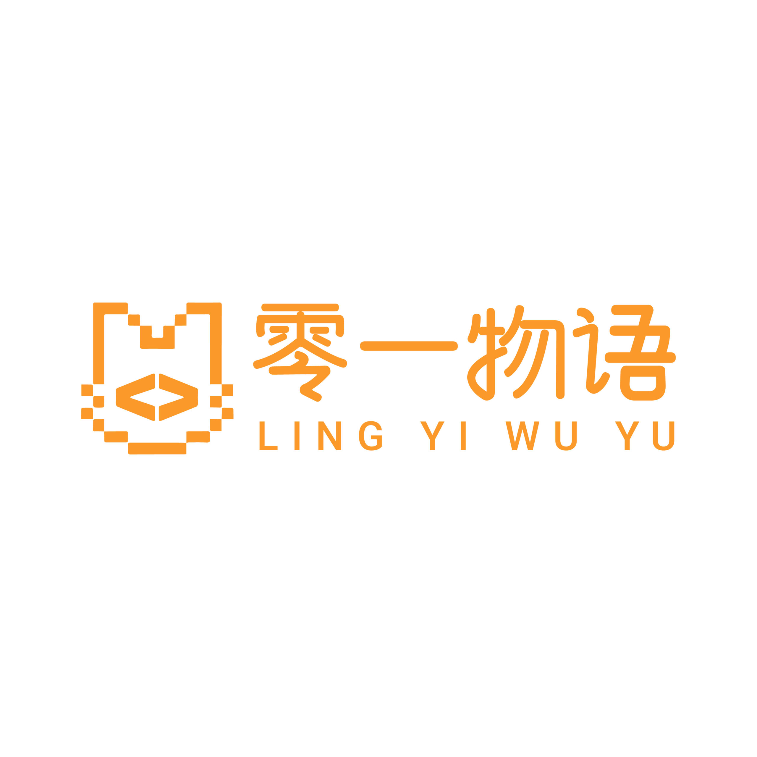 Vue初始化-零一物语