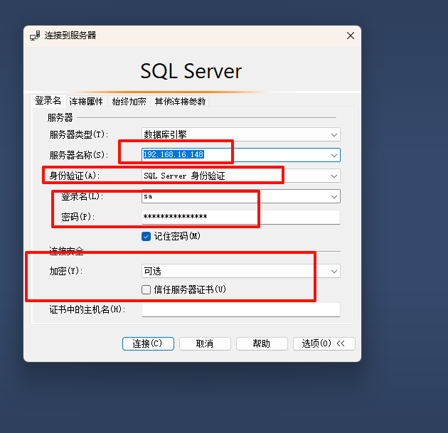 SSMS无法连接Windows虚拟机内的Sql server问题解决方案（排查方案）-零一物语